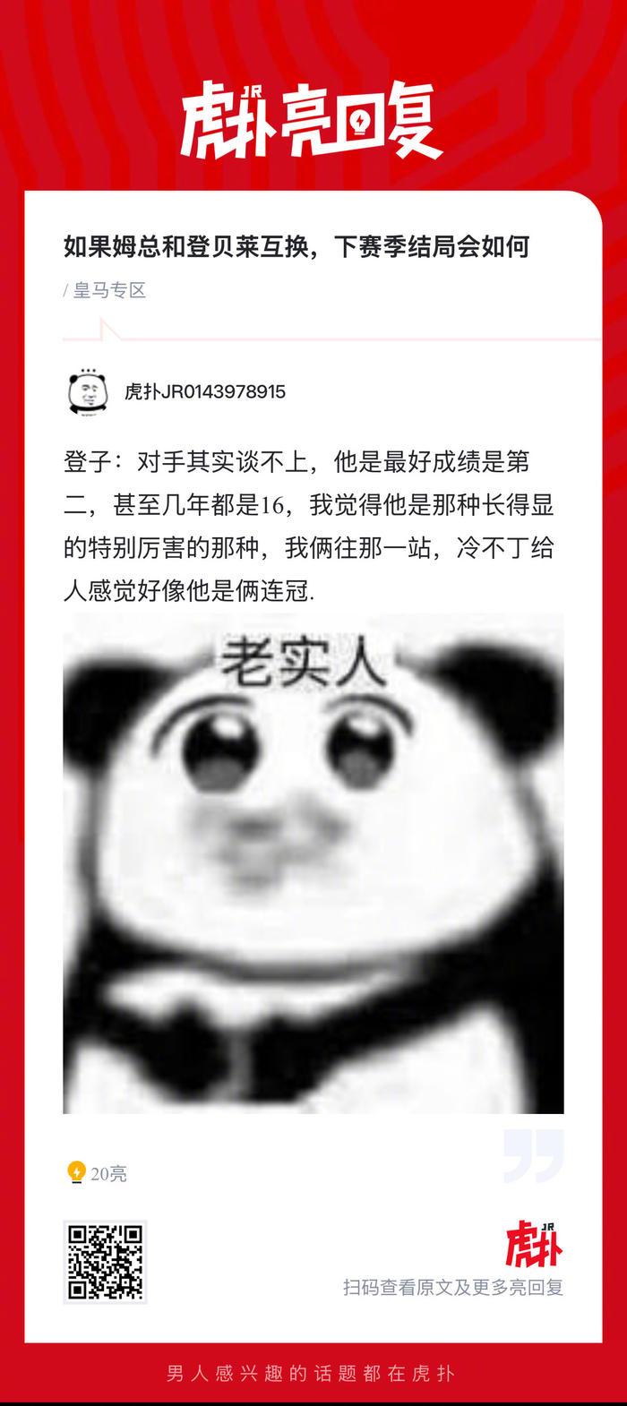 开云入口-姆巴佩登贝莱互换东家，下赛季走势引猜想|乌斯曼·登贝莱|基利安·姆巴佩|皇家马德里|世界杯|结局_新浪体育_新浪新闻